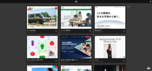 I/O 3000のスクリーンショット