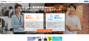 クラウディアのスクリーンショット