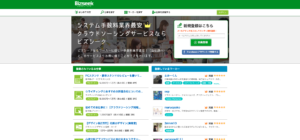 ビズシークのスクリーンショット
