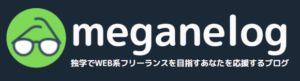 meganelog-logo-darkmode