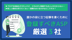 asp