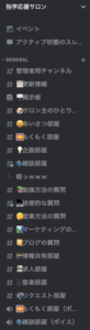 独学応援サロン