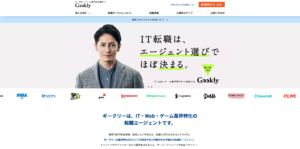 ギークリー