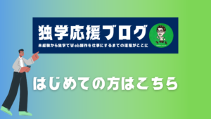 meganelogの読み方