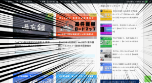 WordPress Popular Postsのアイキャッチ画像が変わっていないことをアピールしているスクリーンショット