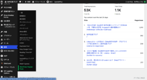 WordPress Popular Postsのキャッシュクリア方法について説明するスクリーンショット