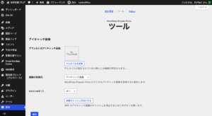 WordPress Popular Postsのキャッシュクリア方法について説明するスクリーンショット