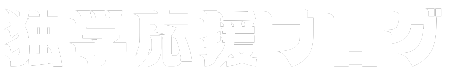 独学応援ブログ