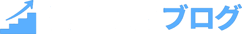 独学応援ブログ
